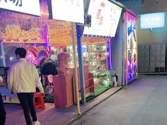 门面-海市蜃楼花园主题餐厅(石顶店)