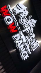 点击看大图 -wow舞蹈培训