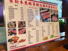 -果松木炭酸菜铜火锅·外婆参鸡汤