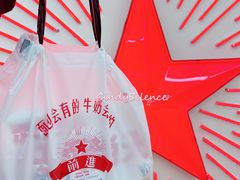 -红星前进面包牛奶公司(君太店)