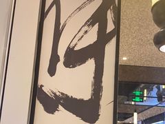 -江边城外烤全鱼(世茂广场店)