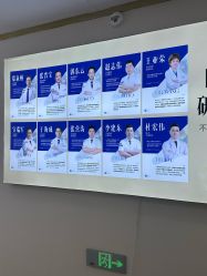 -天津健丽·去眼袋医疗美容机构