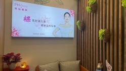 -芳朵美容养生SPA