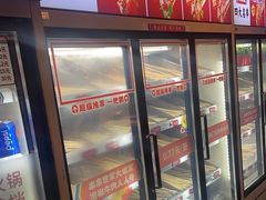 -大斌家串串火锅(德思勤店)