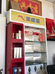 -北京美痣堂古方祛痣斑疣瘊