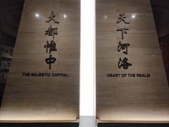 -隋唐大运河文化博物馆