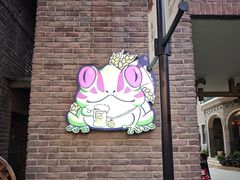 -麦落精酿啤酒餐吧(先农大院店)