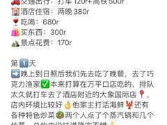 -巧克力渔家.小船海鲜家常菜(万平口店)