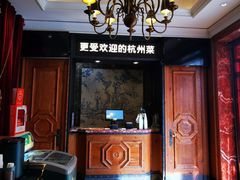 -新白鹿餐厅(龙游路店)