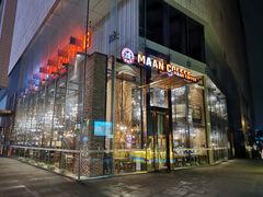 门面-漫咖啡(银泰创意城店)