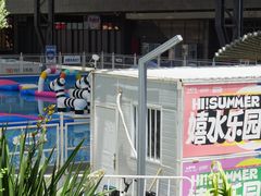 -华熙LIVE·528