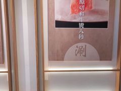 -三人行骨头王火锅(长寿店)