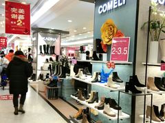 -上海置地广场(南京东路店)