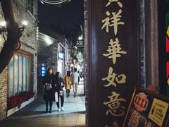 门面-黄祥华养生堂·炖汤·营养蒸饭(岭南天地店)