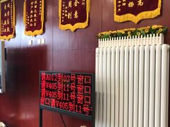 -中国建设银行(玉桥东路支行)