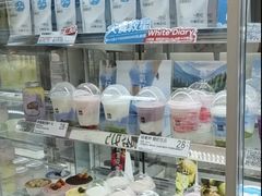 -白色日记·手作酸奶(麦凯乐店)