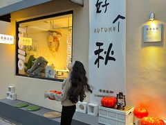 -吾象走甜·生日蛋糕·甜品台茶歇