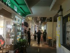 -骑鹅公社(南开大悦城店)