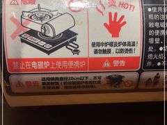 -山葵家居酒屋(天目里店)