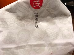 -哈氏·上海哈尔滨食品厂(五角场万达广场店)