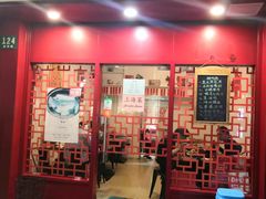 门面-蟹黄鱼面·锦园(定西路店)
