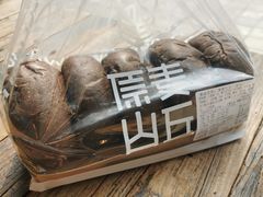 -原麦山丘(望京小街店)
