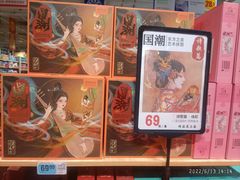 -大润发(花都店)