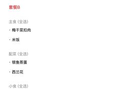 -老娘舅(杭州东站店)
