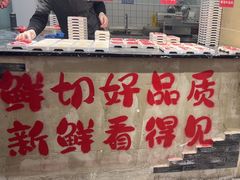 -谭三娘鲜切牛肉自助火锅(文殊院店)