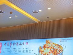 -蝎王府羊蝎子(西直门店)