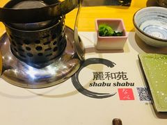 -丽和苑·自助寿喜锅(虹梅路店)