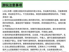 -徐州博物馆
