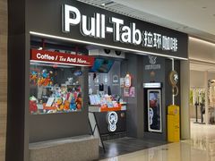 -皇城恒隆广场