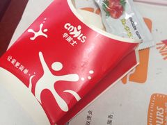 -华莱士炸鸡汉堡(重庆邮电大学店)
