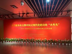 -中国铁道博物馆(正阳门馆)