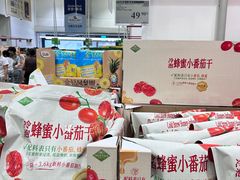 -山姆会员商店(西溪店)