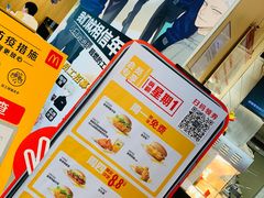 -麦当劳(军博店)