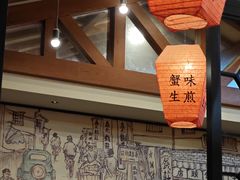 -大壶春生煎(四川中路店)