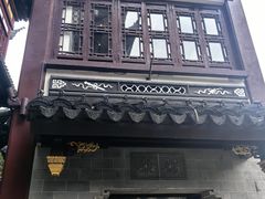 -南翔馒头店(豫园店)