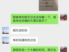 -天河体育中心