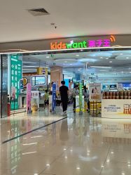 -孩子王童乐园(保定万博广场店)