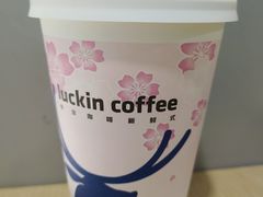 -瑞幸咖啡(大唐时代店)