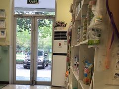 -悦宠凯宝动物医院·牙科·皮肤科(朝阳北路店)