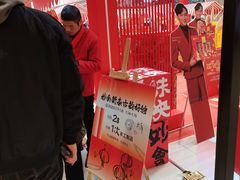 -龙湖西安曲江天街
