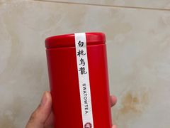 -一杯潮茶·专注潮汕茶饮(十二中创始店)
