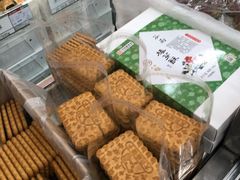 -北京稻香村(甘家口店)
