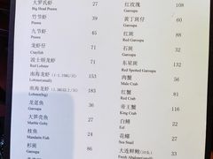 -白天鹅宾馆-玉堂春暖餐厅