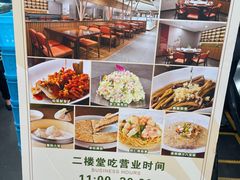 -王家沙点心店(南京西路总店)