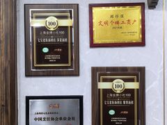 -七宝老街汤团店(七宝一店)