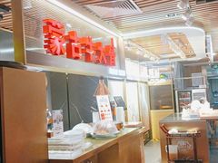 -西贝莜面村(当代商城店)